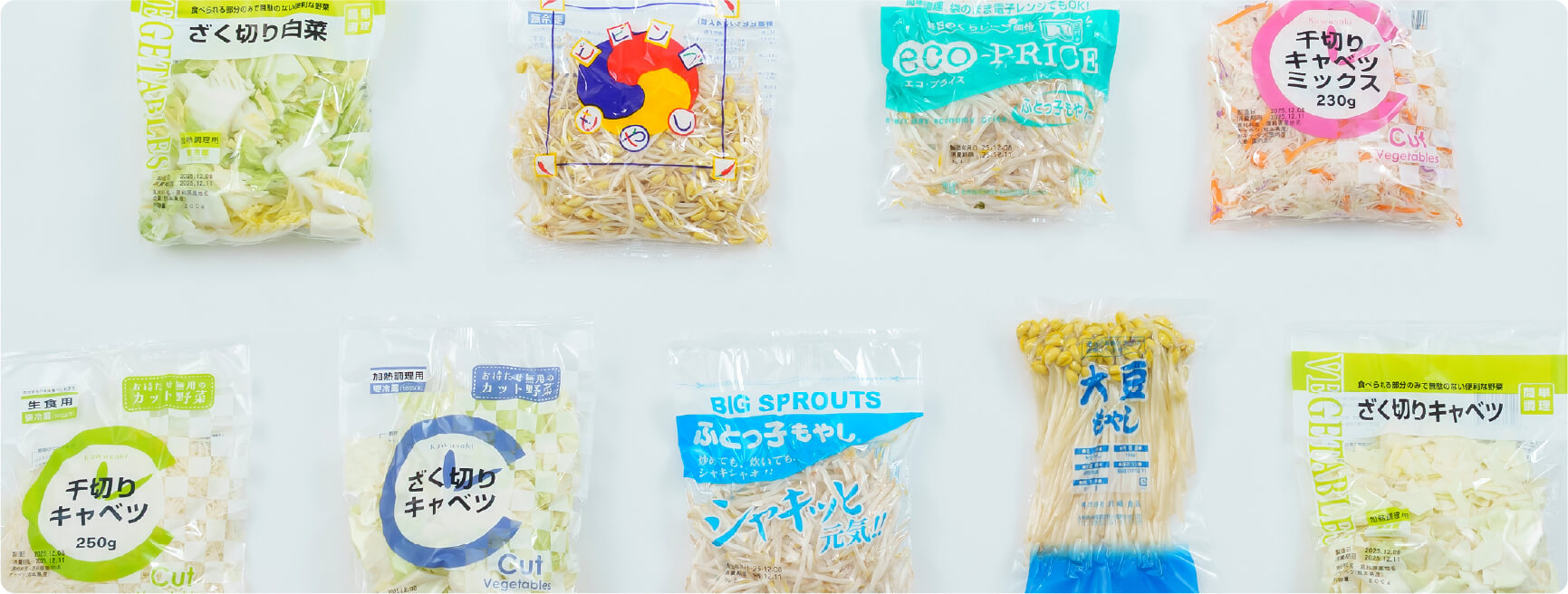 商品紹介