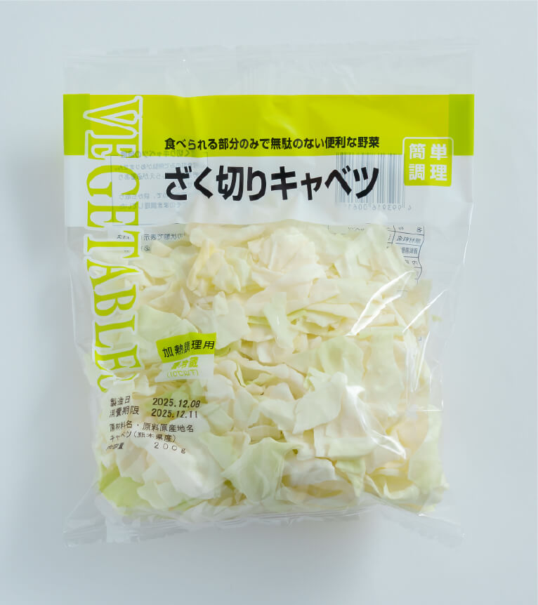 ざく切りキャベツ（200g・キャベツ）