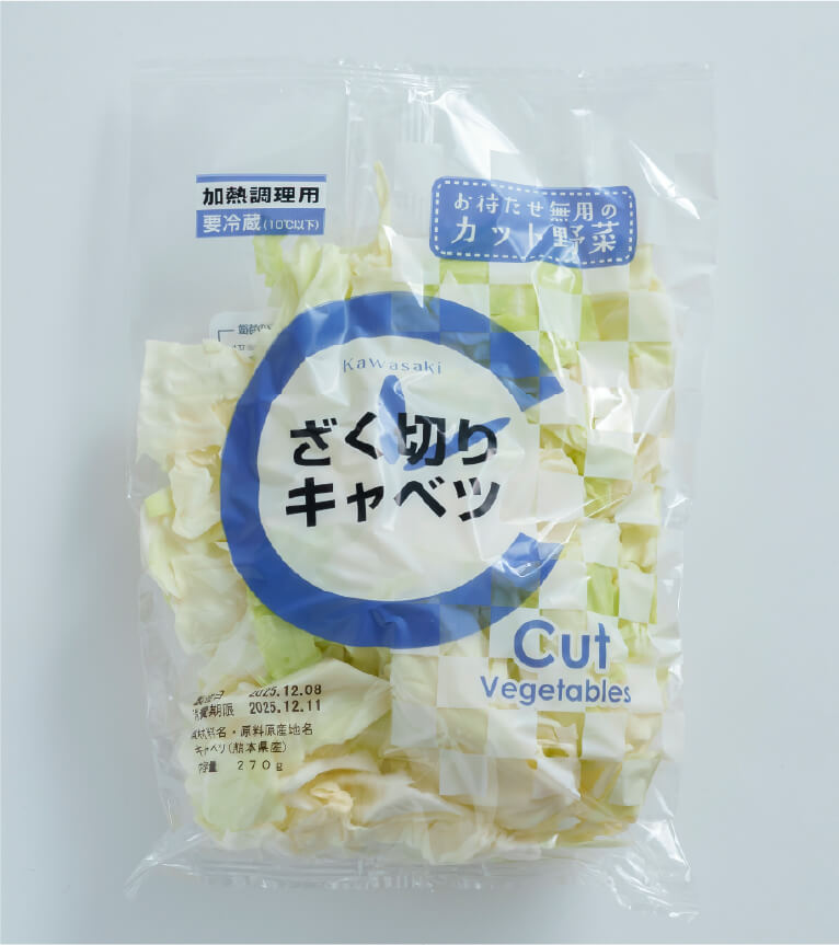 ざく切りキャベツ（300g・キャベツ）